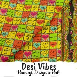 Desi Vibes - Funky Lawn - Per Gaz