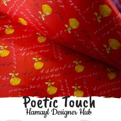 Poetic Touch- Funky Digital Lawn - Per Gaz