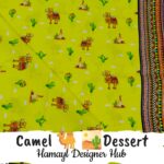 Camel Dessert -World-Funky-Digital-Lawn-Hamayl-Designer-hub