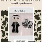 Muslim Boy+ Eid Mubarak- Big Patch 1- Iron On Patch