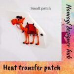 Small camel - Small Patch 1 - Iron On Patch