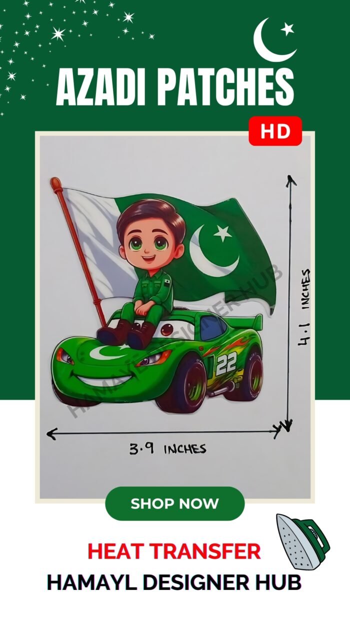 Independence Day Iron Patches Pakistan, Hamayl Designer Hub