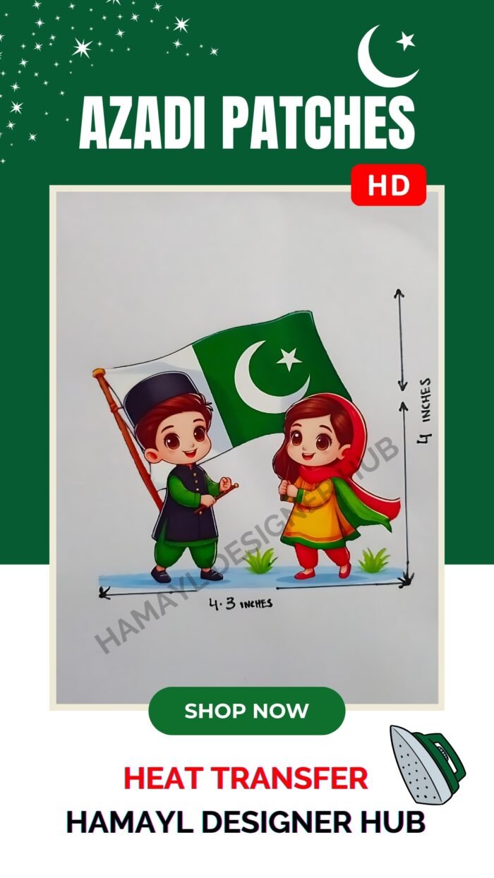 Independence Day Iron Patches Pakistan, Hamayl Designer Hub