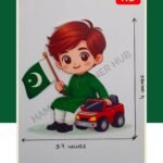 Azadi Patch 11 - Full HD colours - Heat Transfer - Pakistan Independence Day Specials