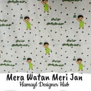 Funky Digital Lawn, Boys, Hamayl Designer Hub