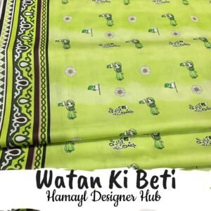 Watan ki beti Print Fabric -Funky Digital Lawn- Hamayl Designer hub