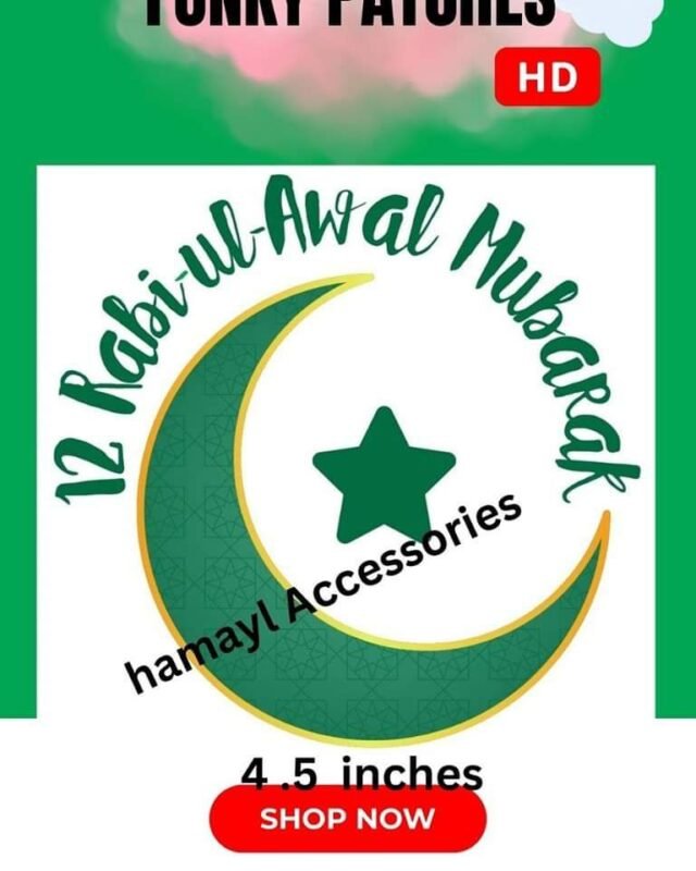 Iron DTF Patches – Eid Milad un Nabi (SAW) – photo 3