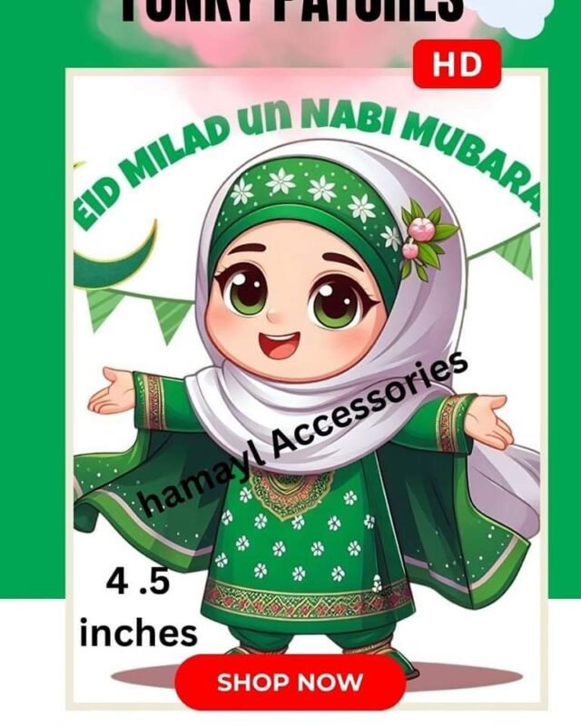 Iron DTF Patches – Eid Milad un Nabi (SAW)