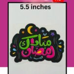 Funky Patch 092- Full HD colors - Heat Transfer