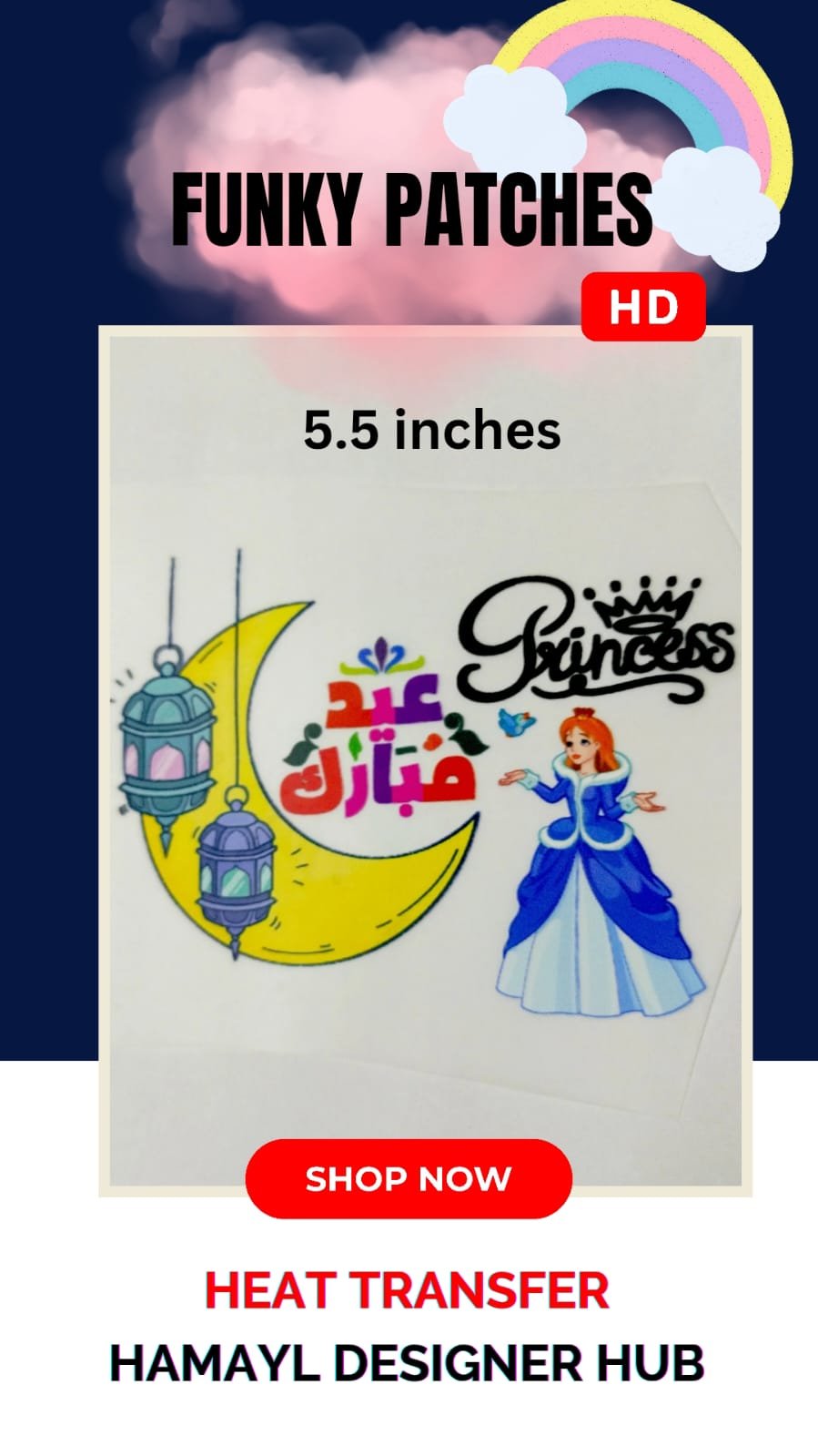 Patch 081 – kids cartoon iron-on patch