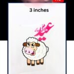 Funky Patch 121- Full HD colors - Heat Transfer