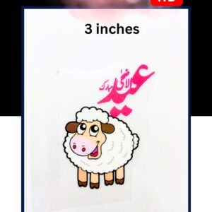 Funky Patch 121- Full HD colors - Heat Transfer