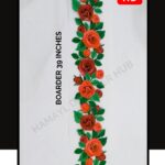 Funky Patch 142- Full HD colors - Heat Transfer