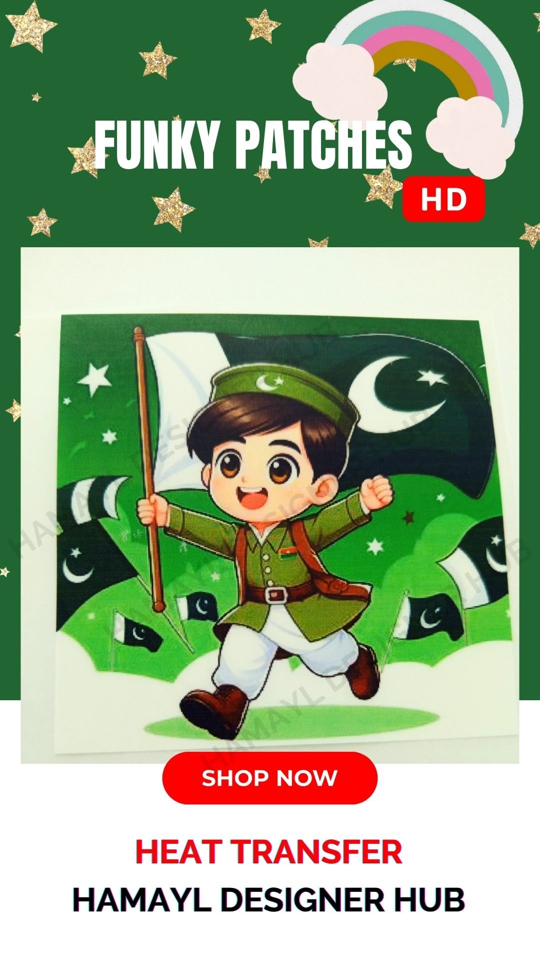 Patch 225 – 14 August Azadi iron-on patch