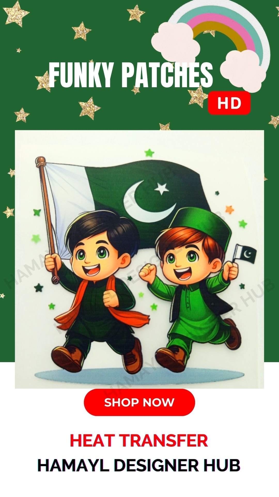 Patch 226 – 14 August Azadi iron-on patch