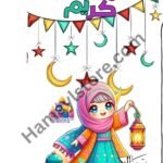 Ramadan Kareem Cute Girl Lantern 5x4 Iron On Patches in Pakistan Islamic waterproof HD heat transfer for cotton lawn khaddar hoodies