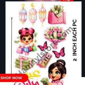 Iron On Patches in Pakistan, Eidi Patch Set Pakistan, Kids Eid Patch, Money Theme Eid Patch, Eid Mubarak Patch Pakistan, Waterproof Heat Transfer Patch, Boutique Eid Supplies