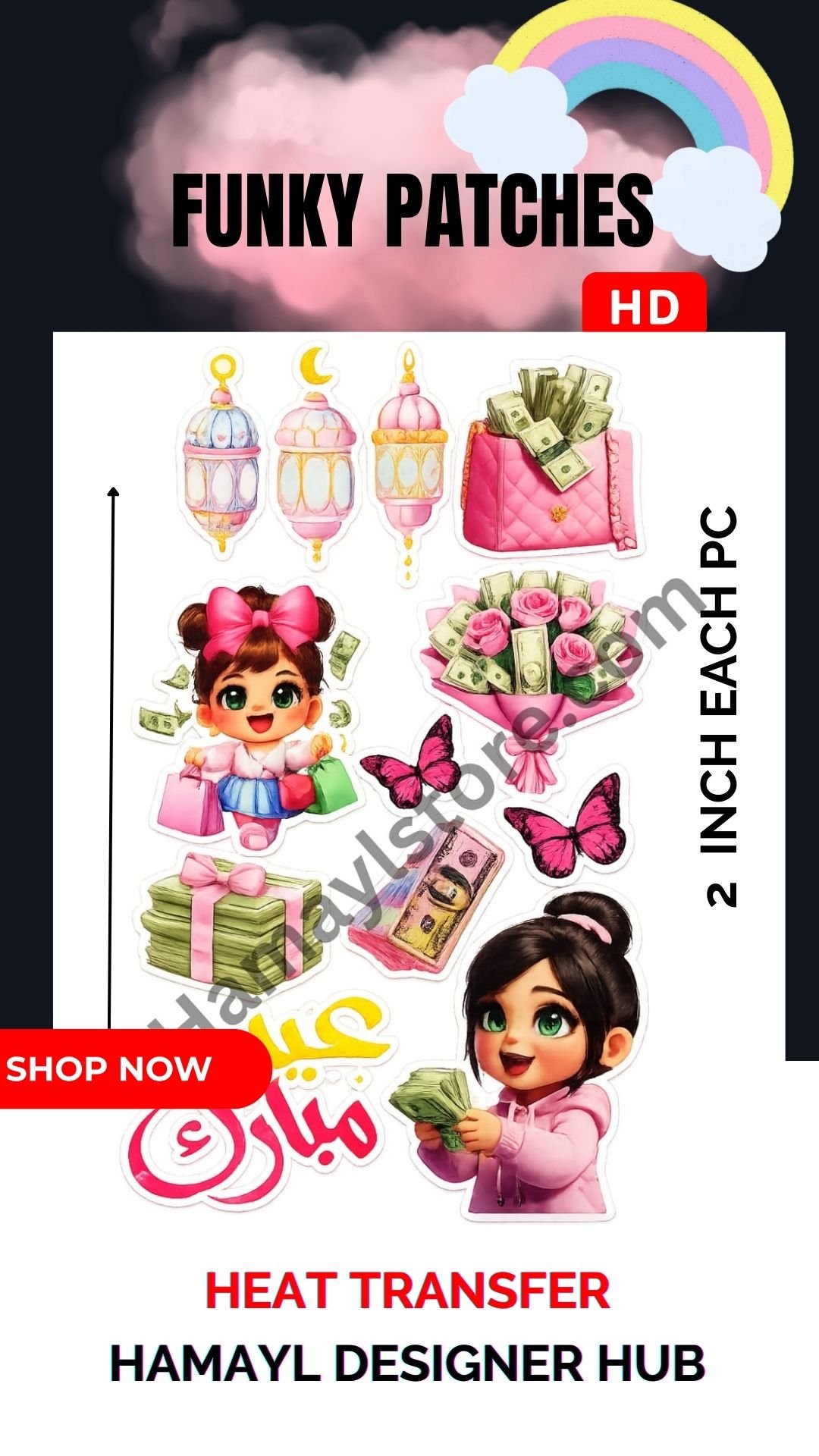 funky patch 279 betay ki eid patch 5x5 inches – cute islamic boy iron on patches in pakistan | hd heat transfer