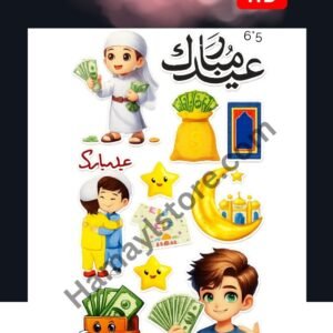 Eidi Cartoon Patch Set – Cute Kids Iron On Patches in Pakistan | Eid Money Theme HD Heat Transfer