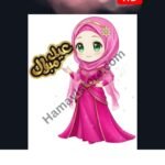 Eid Mubarak Princess Pink 5x5 Iron On Patches in Pakistan cute hijabi girl waterproof HD heat transfer