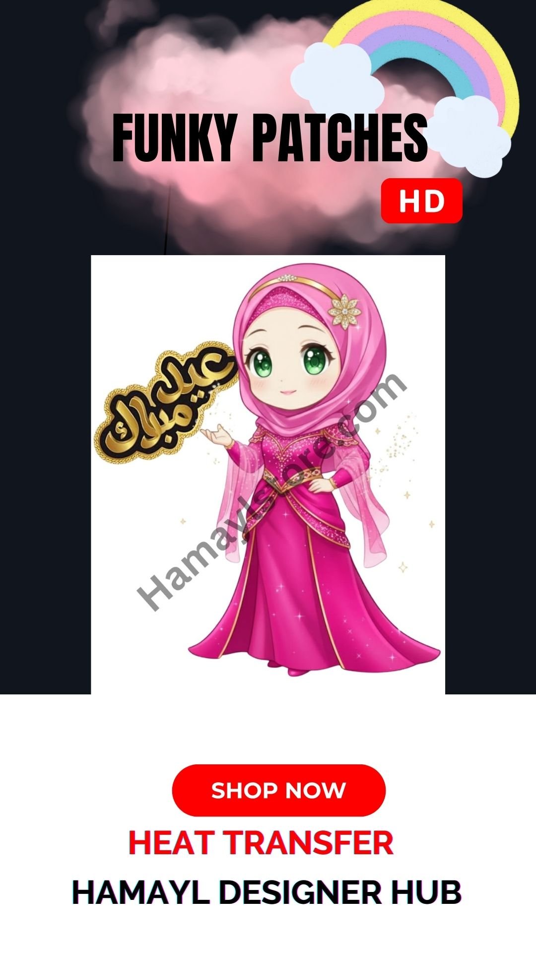 funky patch 279 betay ki eid patch 5x5 inches – cute islamic boy iron on patches in pakistan | hd heat transfer Eid Mubarak Princess Pink 5x5 Iron On Patches in Pakistan cute hijabi girl waterproof HD heat transfer