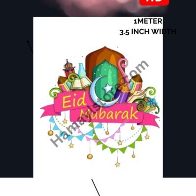 Funky Patch 277-Eid Mubarak Banner Patch 5x5 Inches – Festive Iron On Patches in Pakistan | HD Heat Transfer Design