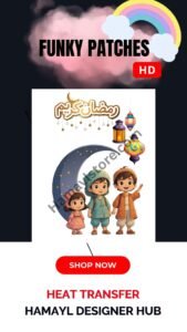 Funky Patch 269-Ramadan Kareem Kids Moon Patch 5x4 Inches – Cute Islamic Iron On Patches in Pakistan | HD Heat Transfer