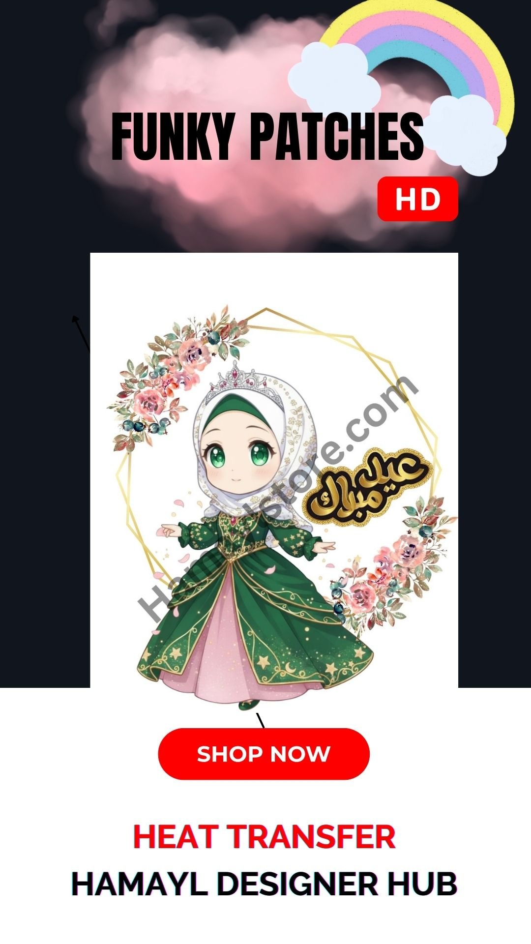 funky patch 273 eid mubarak green princess girl patch 5x4 inches – islamic iron on patches in pakistan | hd heat transfer