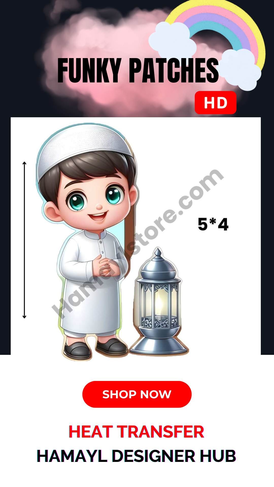 Cute Islamic Boy Lantern – Islamic iron-on patch, 5x4 inches