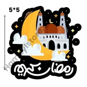 Ramadan Kareem Moon Mosque 5x5 Iron On Patches in Pakistan waterproof Islamic HD heat transfer for cotton lawn khaddar denim hoodies