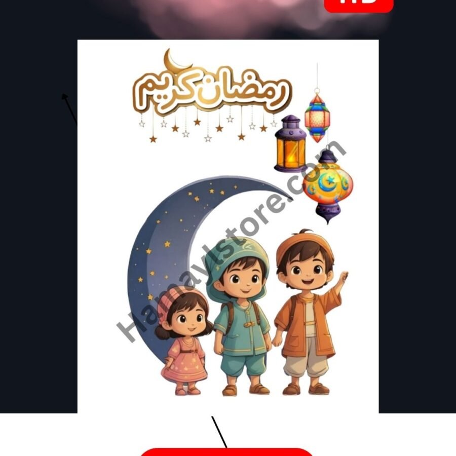 Ramadan Kareem Kids Moon Patch – Cute Islamic – Islamic iron-on patch, 5x4 inches