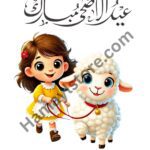 Funky patch 303-Eid Mubarak Girl & Sheep Patch – 5 Inch Heat Transfer