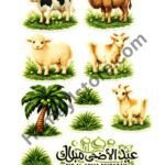 eid ul adha animal patch set 7x4 inch cow goat camel sheep heat transfer patches pakistan