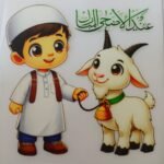Funky Patch 345-Eid ul Adha boy with goat Patch 5 Inch – Cute Islamic Cartoon Heat Transfer Patch