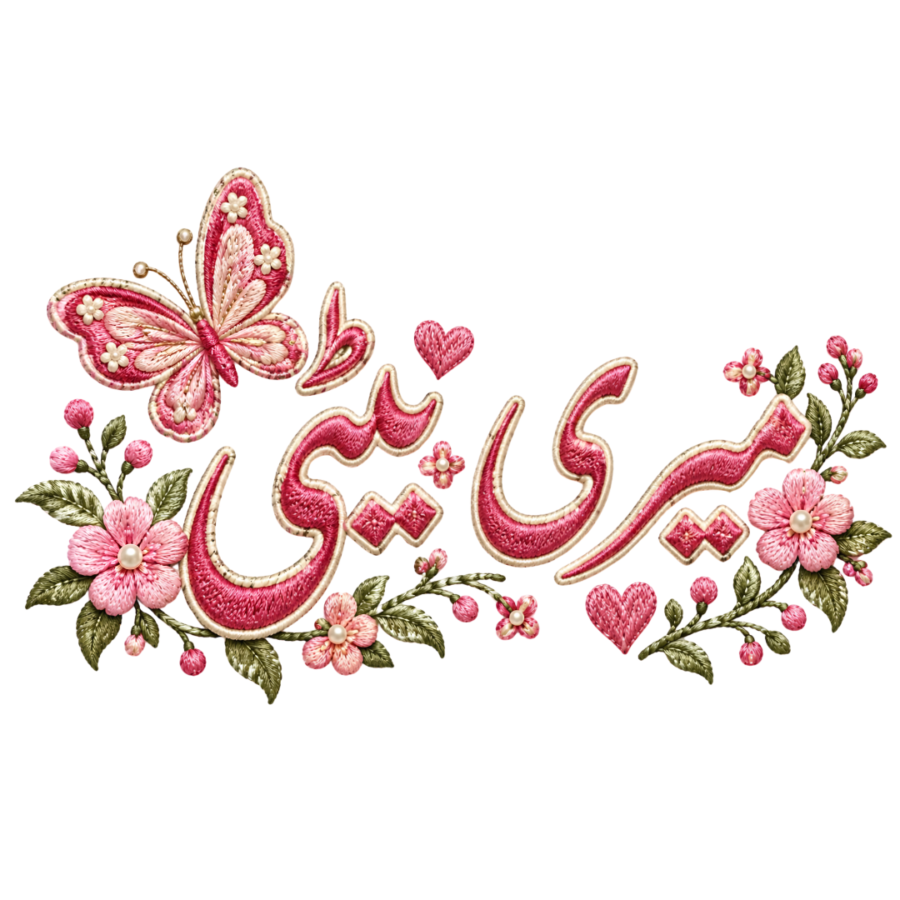 Pink Floral Meri Beti – P10118 – flower iron-on patch