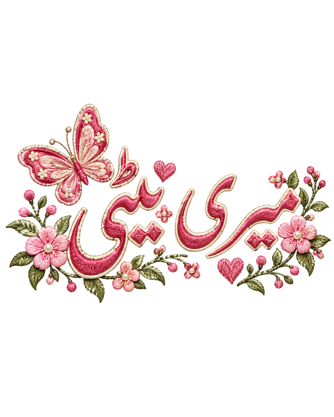 Pink Floral Meri Beti – P10118 – iron-on heat transfer patch