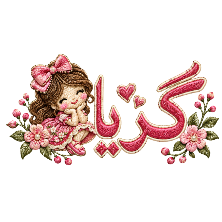 Pink Meri Guria – P10119 – kids cartoon iron-on patch