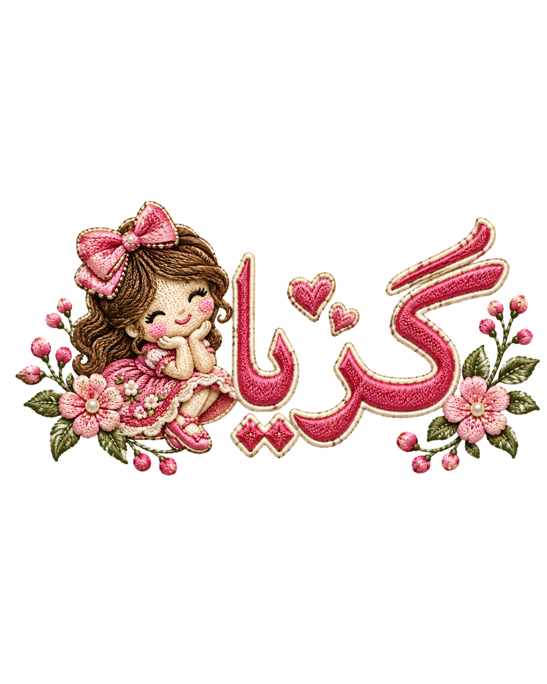 Pink Meri Guria – P10119 – kids cartoon iron-on patch